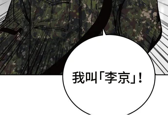 第2话235