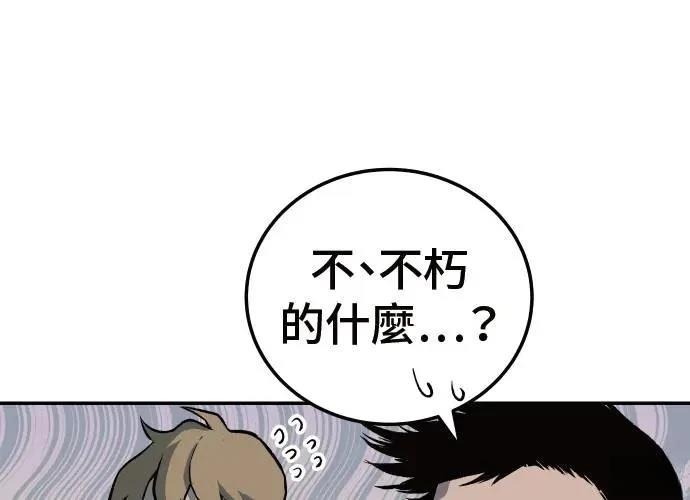 第2话241