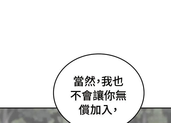 第2话244