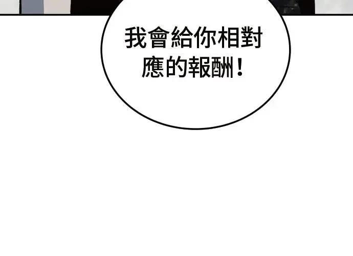 第2话246