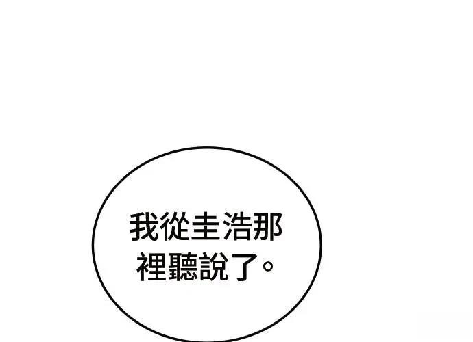 第2话247