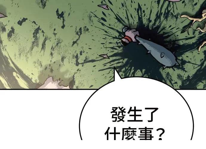 第2话25