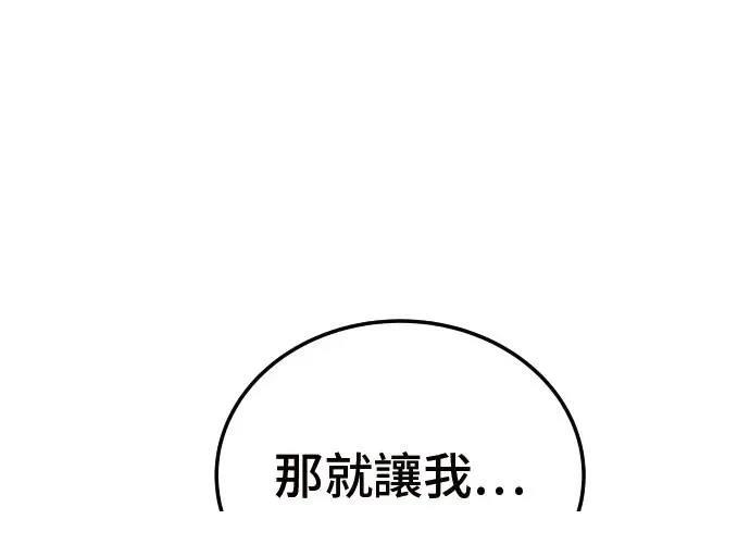 第2话250