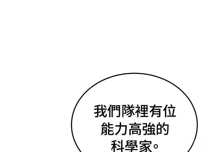 第2话256