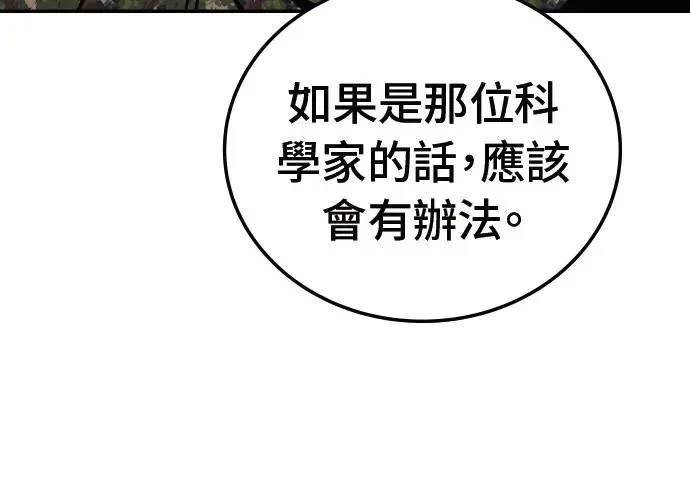 第2话258