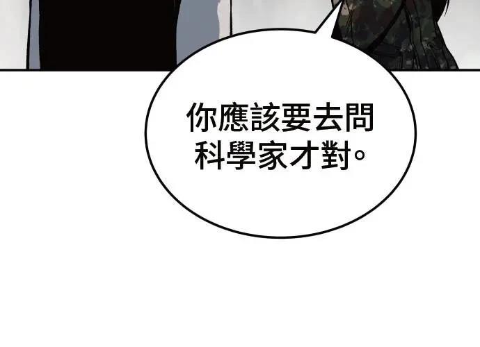 第2话263
