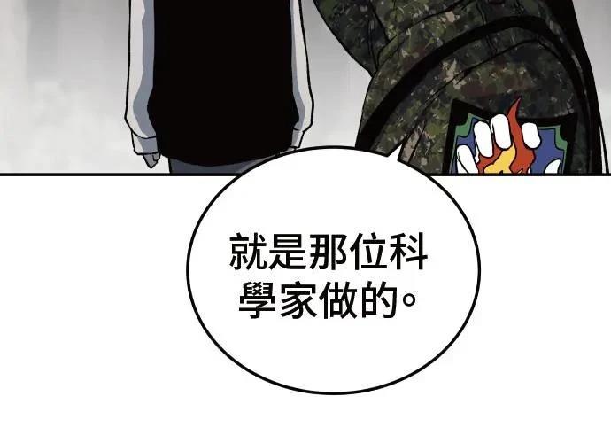 第2话266