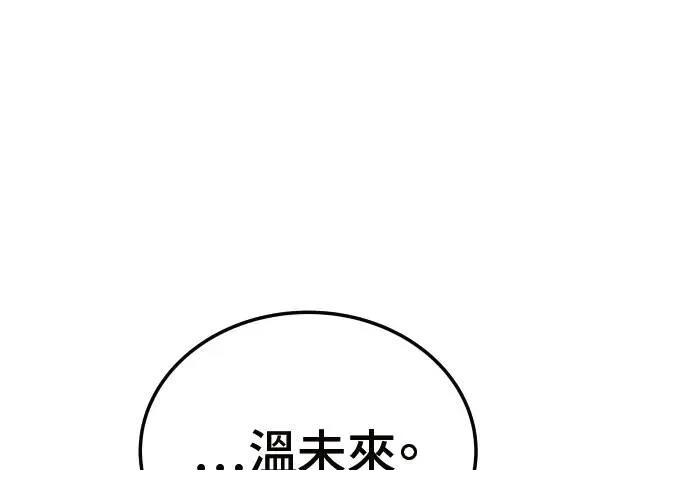 第2话286