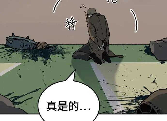 第2话3