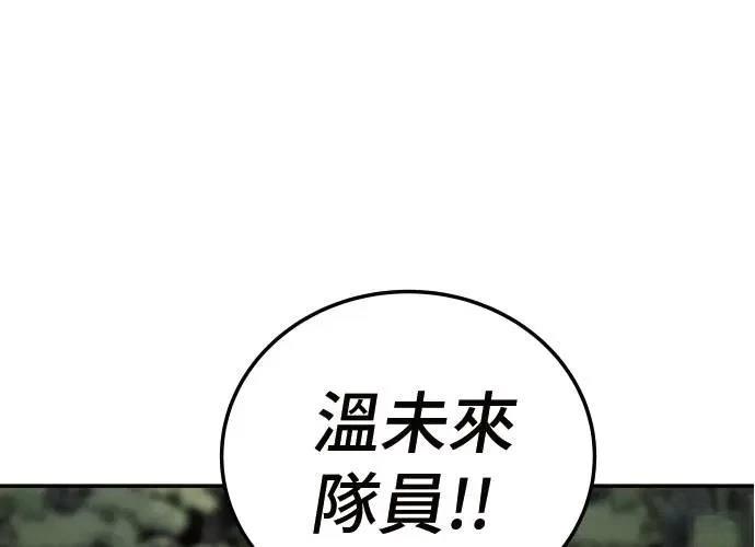 第2话303