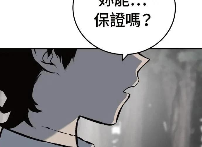 第2话311