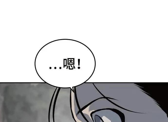第2话313