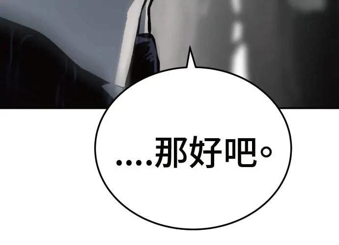 第2话321