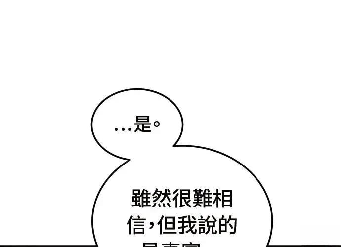 第2话34