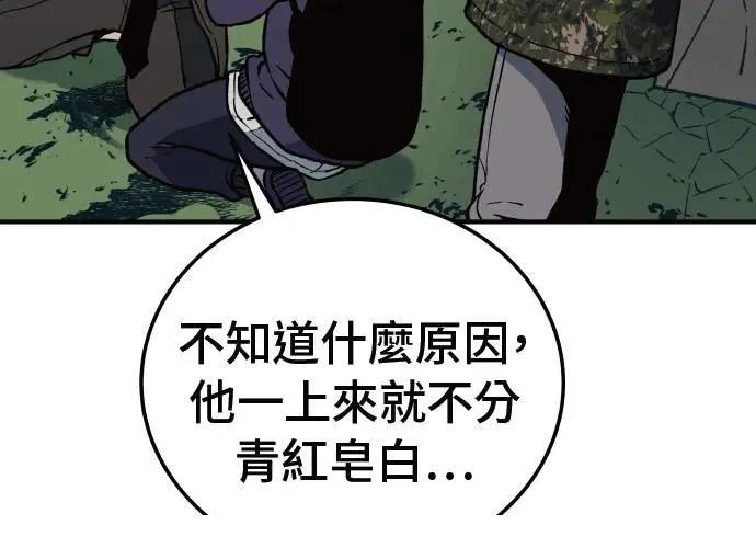 第2话36