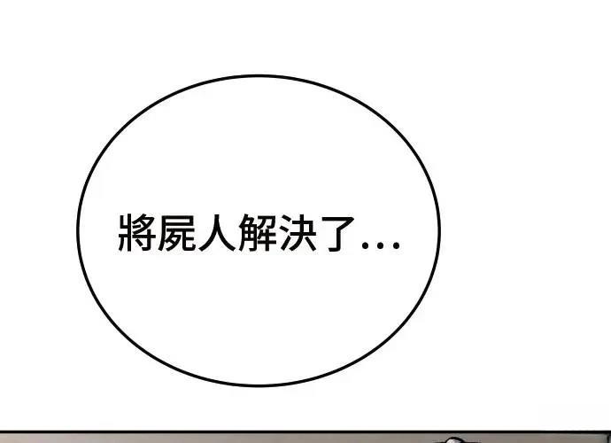 第2话38