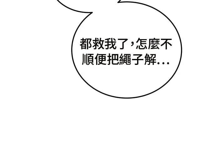 第2话4