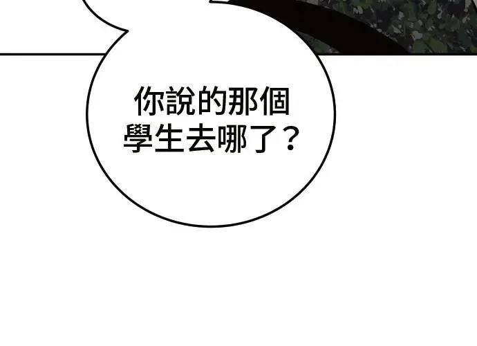 第2话40