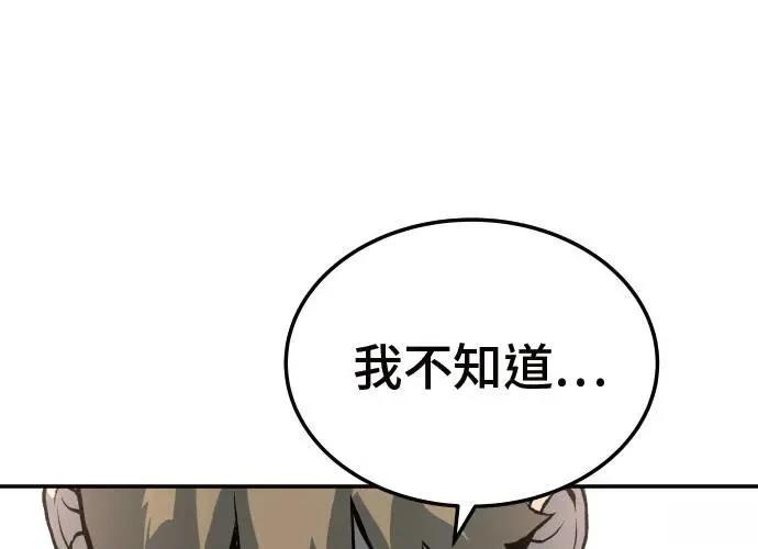 第2话42