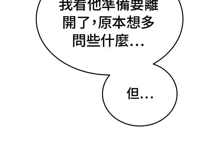 第2话44