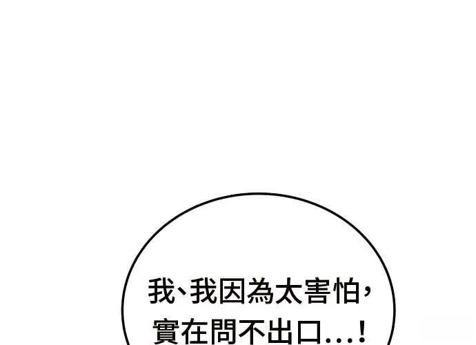 第2话48