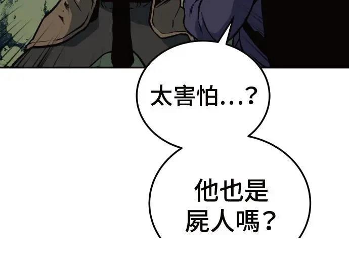 第2话50