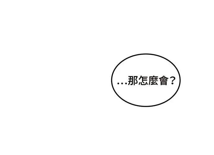 第2话52