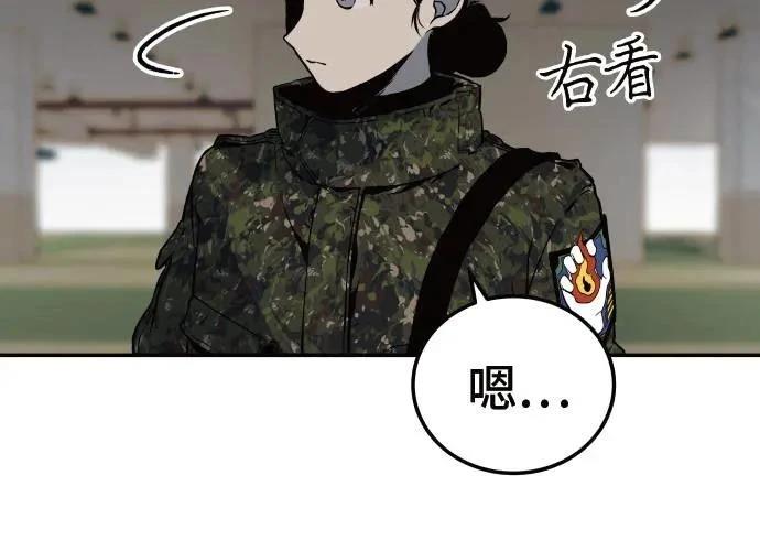 第2话54