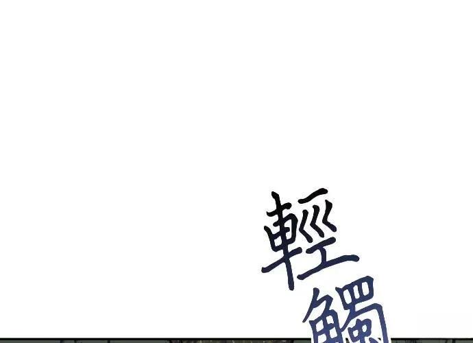 第2话56