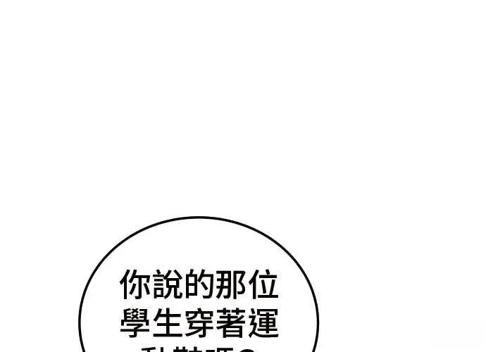 第2话61