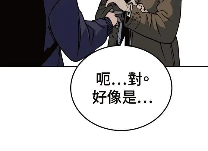 第2话63