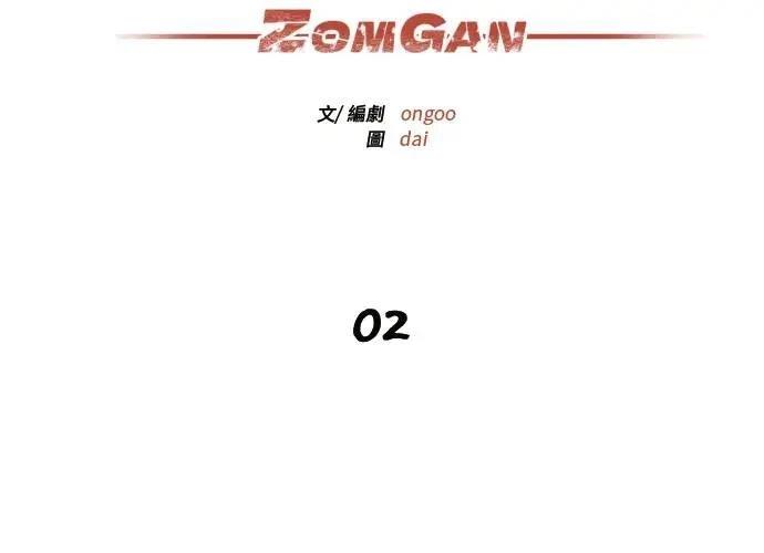 第2话69
