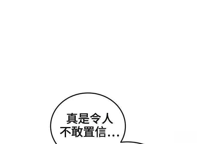 第2话77