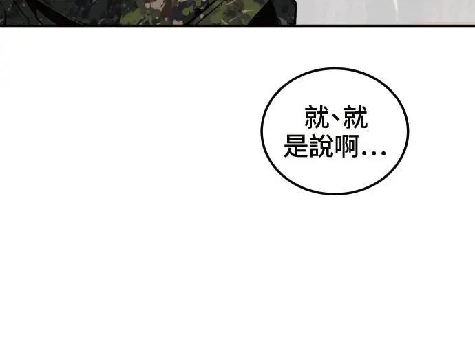第2话83
