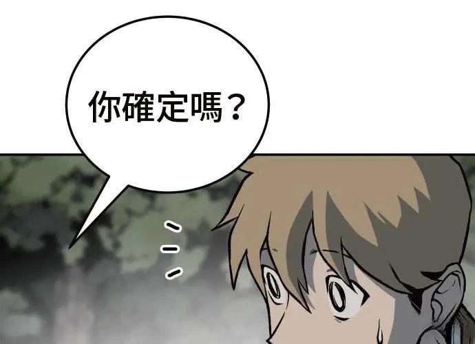 第2话85