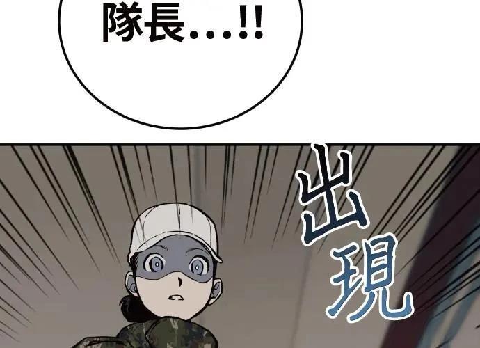 第2话9