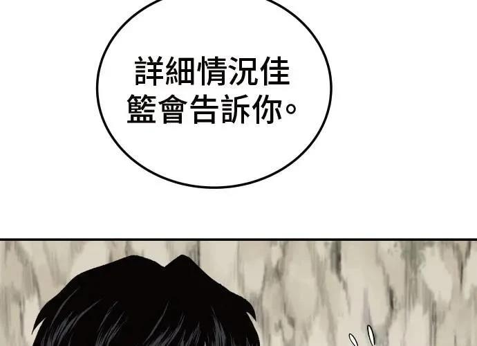 第3话103