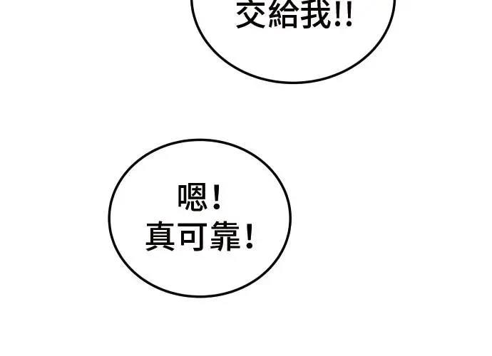 第3话105