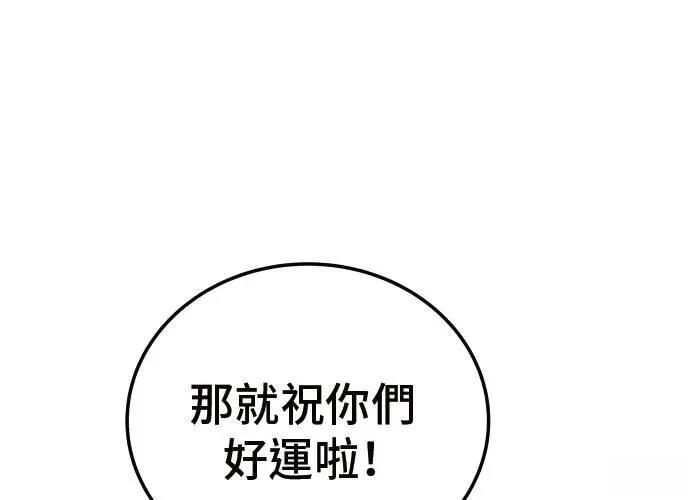 第3话106