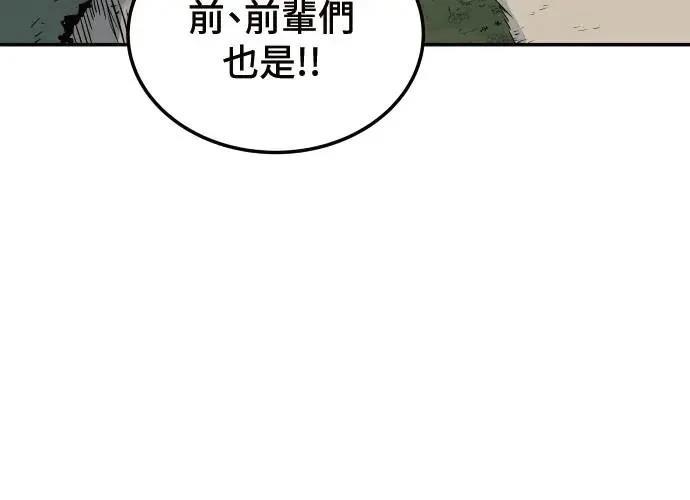 第3话109