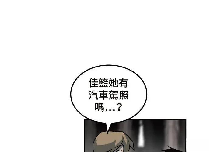 第3话11