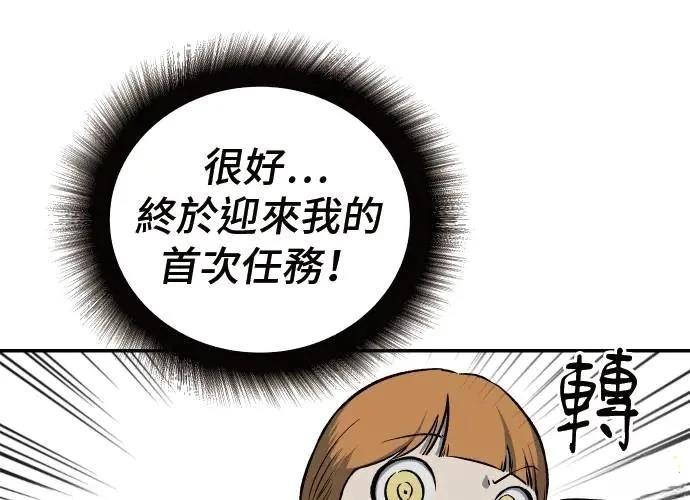 第3话110