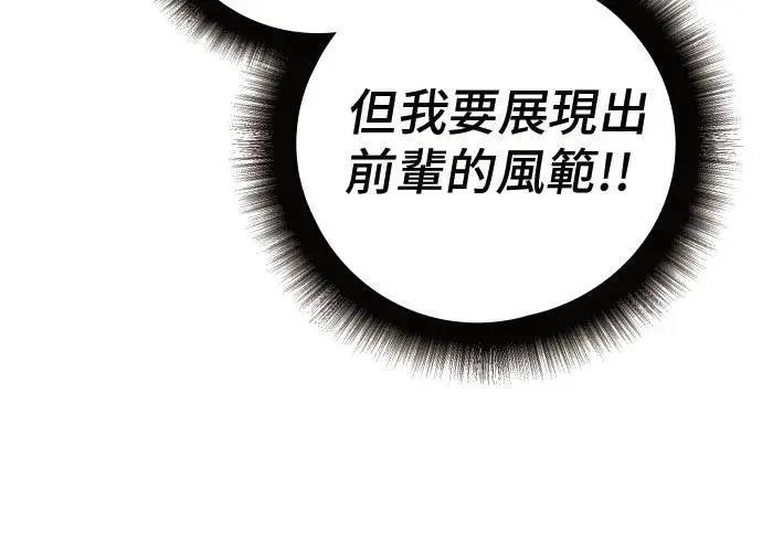 第3话112