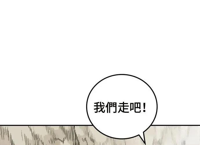 第3话113