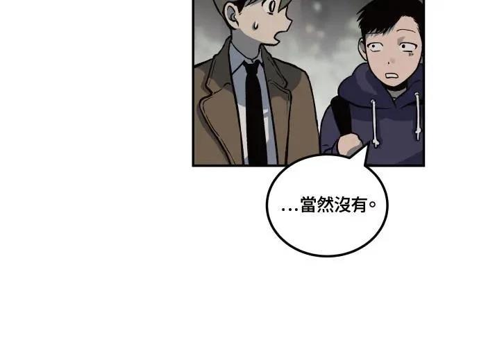 第3话12