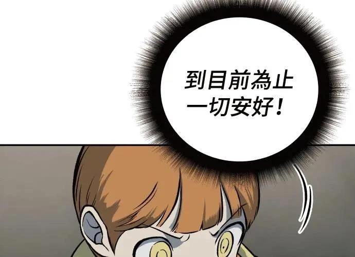 第3话120