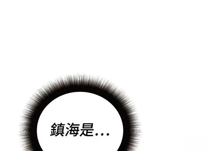第3话125