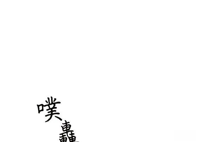 第3话13
