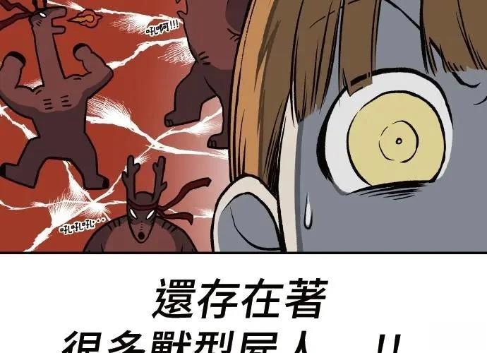第3话133