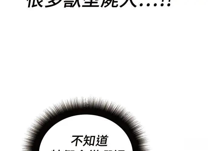 第3话134